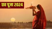 Chaiti Chhath Puja 2024