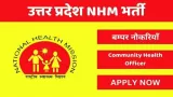 Community Health Officer (CHO)