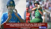 Gautam Gambhir selected his