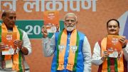Haryana Election Manifesto: What