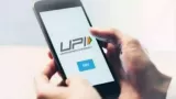 If you make UPI