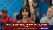 Julana Election 2024: Vinesh