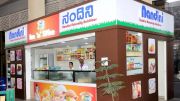 Karnataka Nandini Dairy brand