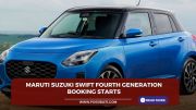 Maruti Suzuki Swift fourth