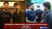 MS Dhoni’s cameo entry
