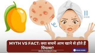 Myth vs Fact: क्या सचमें आम खाने से होते हैं पिंपल्स?