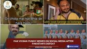 PAK vs BAN: Funny