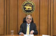 RBI Monetary Policy: RBI