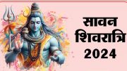 Sawan Shivratri 2024: When