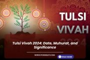 Tulsi Vivah 2024: तुलसी