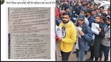 UP Police Constable: Is