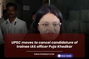 UPSC moves to cancel