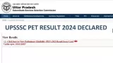 UPSSSC PET Result: Result