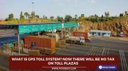 What is GPS toll