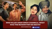 Who killed Amar Singh