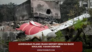 Ahmedabad Plane Crash Report Mein Kai Bade Khulase, Yahan Dekhen