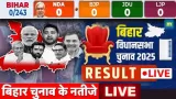 Bihar Election Result 2025
