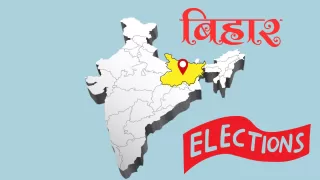 Bihar Elections 2025 Dates: Full Schedule, Phases, and Key Numbers Explained