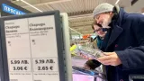Bulgaria Set to Adopt