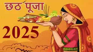 Chhath Puja 2025 Date, Chhath Puja Kab Hai: Nahay-Khay Se Paran