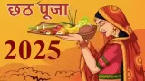 Chhath Puja 2025 Date,