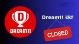 Dream11 Ne Matches Remove