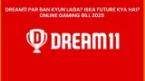 Dream11 Par Ban Kyun