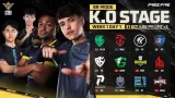 FFWS 2025 Global Finals