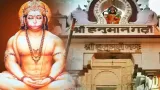 Hanuman Garhi Temple Ayodhya: