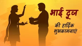 Happy Bhai Dooj 2025 Wishes, WhatsApp Status, Wallpapers & Photos