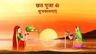 Happy Chhath Puja 2025 Wishes, WhatsApp Status, Wallpapers & Photos