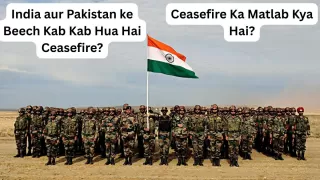 India aur Pakistan ke Beech Kab Kab Hua Hai Ceasefire? aur iska Matlab Kya Hai?