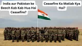 India aur Pakistan ke