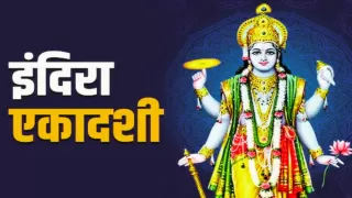 Indira Ekadashi 2025: Muhurat, Vrat Katha and Puja Tips