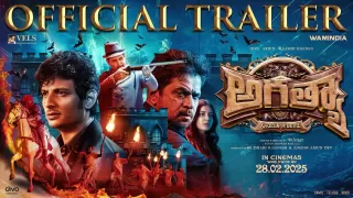 Is Aghathiyaa the Ultimate Fantasy-Horror Thriller of 2025?