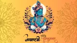Janmashtami 2025 Wishes, WhatsApp