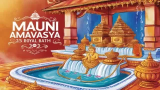 Mauni Amavasya 2025 : When is Mauni Amavasya? Shubh Muhurta