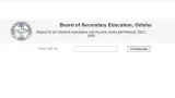OAV Result 2025 Out: