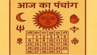 21 दिसंबर 2025 का पंचांग: शुभ मुहूर्त, राहुकाल और तिथि