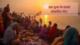 Top 5 Chhath Puja