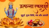 Utpanna Ekadashi 2025: Mahatva,