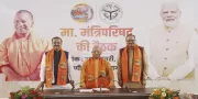 Yogi Adityanath Gave a
