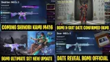 BGMI 4.3 Update: Expected