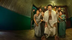 Bharathanatyam 2 OTT Release, Best Picture