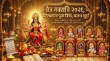 Chaitra Navratri 2026 Puja