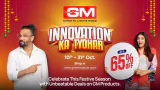 GM Modular Innovation Ka
