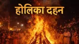Holika Dahan 2026: Parikrama