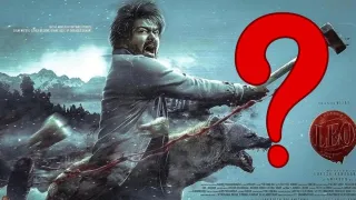 Is Leo 2 Officially Cancelled?, LCU