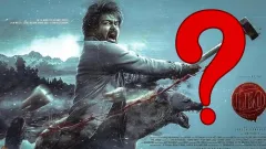 Is Leo 2 Officially Cancelled?, Picture