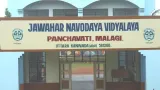 JNVST 2026 Admit Card